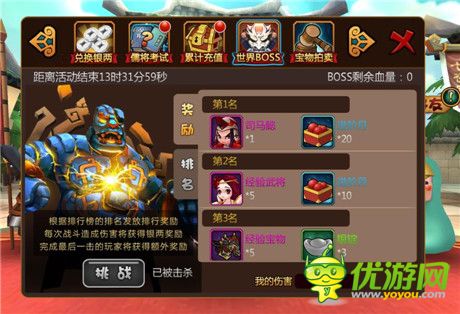 N多萌將大集結(jié)《推倒三國》iOS越獄內(nèi)測開啟