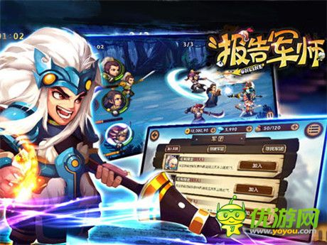 無需東莞《報(bào)告軍師》微操競(jìng)技成就三國(guó)霸業(yè)
