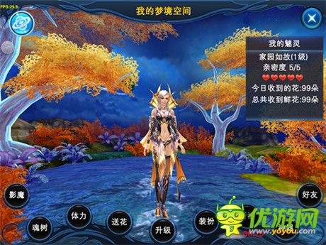 《神魔大陸》女神降臨 殿堂婚禮即將呈現(xiàn)
