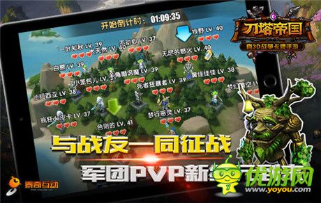 軍團(tuán)PVP火熱來(lái)襲《刀塔帝國(guó)》新版速評(píng)