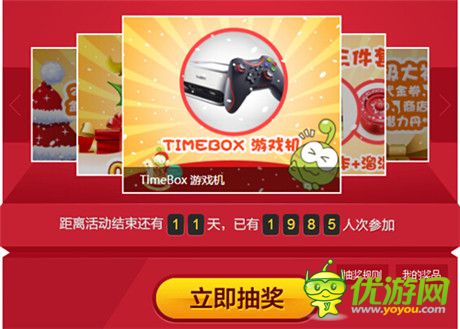 《格斗冒險(xiǎn)島》雙“蛋”感恩回饋送壕禮!