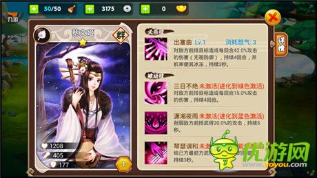 含淚求噴!《三國(guó)之亂舞》主策公布武將優(yōu)化方案