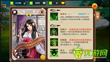 含淚求噴!《三國(guó)之亂舞》主策公布武將優(yōu)化方案