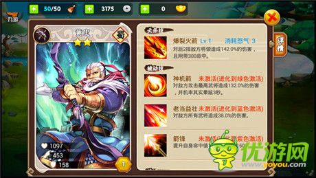 含淚求噴!《三國(guó)之亂舞》主策公布武將優(yōu)化方案