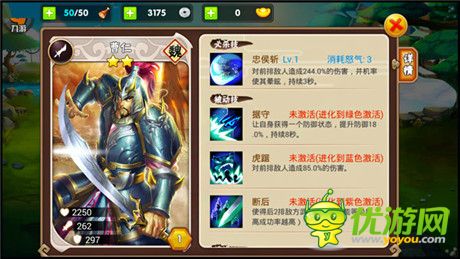 含淚求噴!《三國(guó)之亂舞》主策公布武將優(yōu)化方案