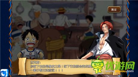 《航海王啟航》-朝著“成為海盜王”的夢想啟航[前篇]