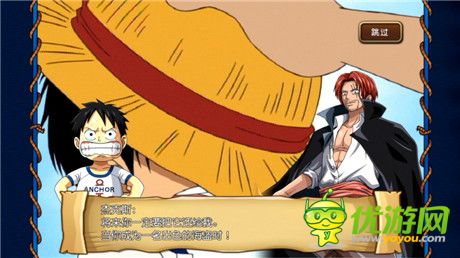 《航海王啟航》-朝著“成為海盜王”的夢想啟航[前篇]
