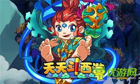 火辣內(nèi)容搶鮮看《天天斗西游》十服開啟