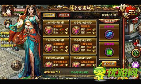 驚喜無(wú)處不在《蘭陵王》“珍寶商城”活動(dòng)玩法來(lái)襲