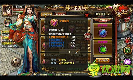 驚喜無(wú)處不在《蘭陵王》“珍寶商城”活動(dòng)玩法來(lái)襲