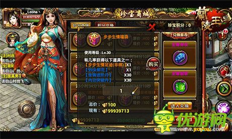 驚喜無(wú)處不在《蘭陵王》“珍寶商城”活動(dòng)玩法來(lái)襲