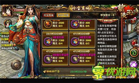 驚喜無(wú)處不在《蘭陵王》“珍寶商城”活動(dòng)玩法來(lái)襲