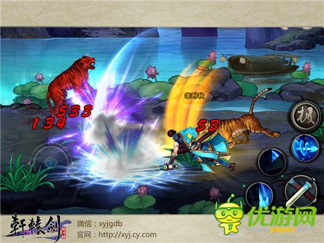 《軒轅劍格斗版》首測(cè)完美謝幕 精彩內(nèi)容回顧