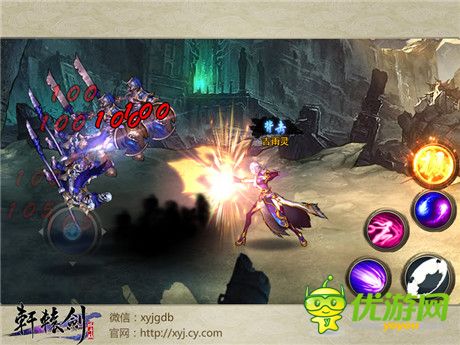 《軒轅劍格斗版》首測(cè)完美謝幕 精彩內(nèi)容回顧