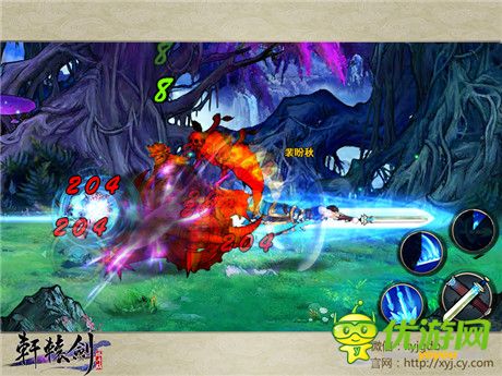 《軒轅劍格斗版》首測(cè)完美謝幕 精彩內(nèi)容回顧