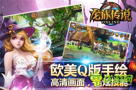 龍血即將覺(jué)醒 《龍族傳說(shuō)》1月6日開(kāi)啟刪檔封測(cè)