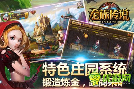 龍血即將覺(jué)醒 《龍族傳說(shuō)》1月6日開(kāi)啟刪檔封測(cè)