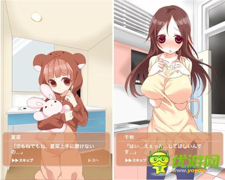 盡情幫美少女刷牙的另類手機(jī)游戲《刷牙日和》