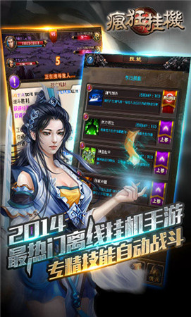 最快樂(lè)的經(jīng)典回歸《瘋狂掛機(jī)》你值得擁有