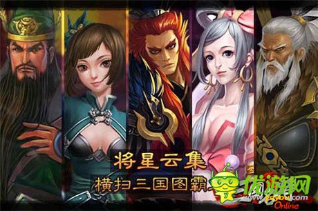 這活動(dòng) 真夠味《三國名將》新年福利活動(dòng)來襲