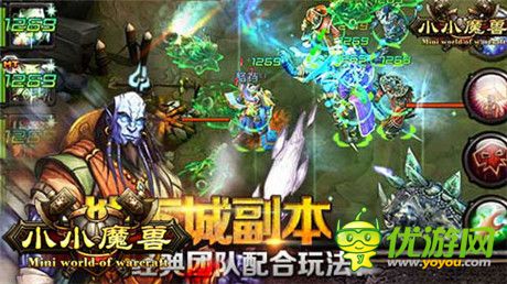 《小小魔獸》深度評測：魔獸盡在不言中