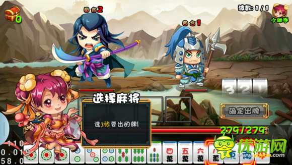 大牌三國(guó)好玩嗎 特色玩法分享