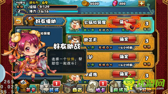 大牌三國(guó)好玩嗎 特色玩法分享