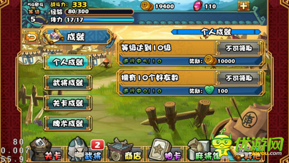 大牌三國(guó)好玩嗎 特色玩法分享