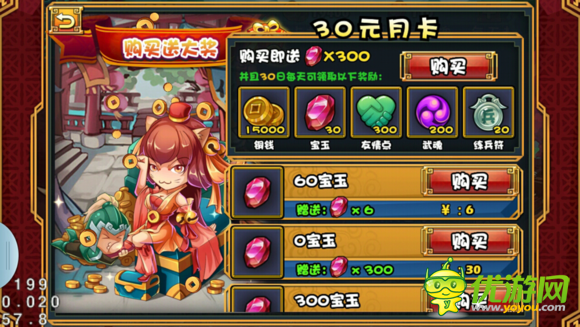 大牌三國(guó)新手怎么玩 新手快速入門心得