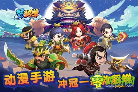 策略RPG大作《夢貂蟬》手游版封測即將開啟