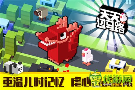 哎呦不錯(cuò)哦!2014大盤點(diǎn)：那些令人食指大動(dòng)的游戲