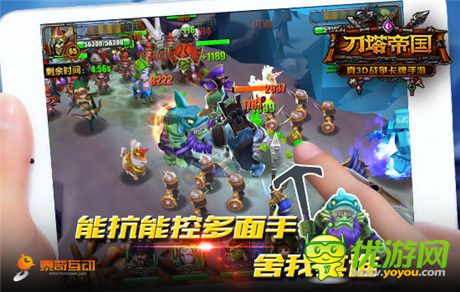 軍團PVP即將降臨《刀塔帝國》英雄搭配攻略