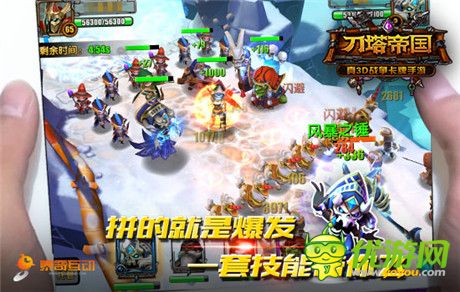 軍團PVP即將降臨《刀塔帝國》英雄搭配攻略
