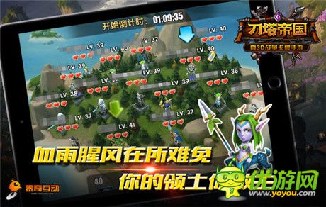 軍團PVP即將降臨《刀塔帝國》英雄搭配攻略