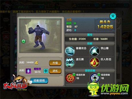 打造最強(qiáng)陣容《太極熊貓》武神未來(lái)之路
