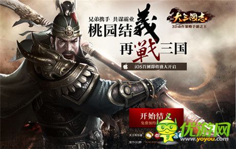 大作井噴!蝸牛2015年新游布局全平臺