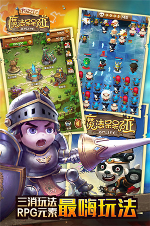 大作井噴!蝸牛2015年新游布局全平臺