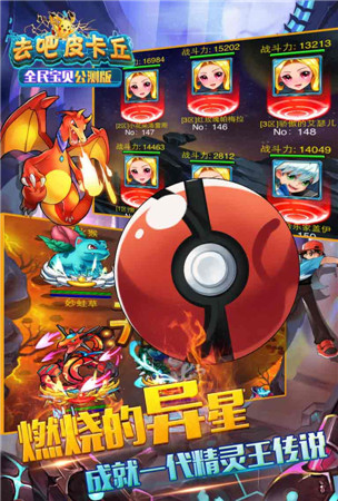 你中招了嗎？《去吧皮卡丘》新版十大坑爹錯覺