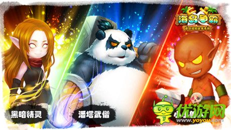 全球獨(dú)創(chuàng)新型手游《海島爭霸》核心系統(tǒng)首爆