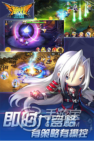 《潮爆三國》評測：三國風(fēng)卡牌也要玩時尚