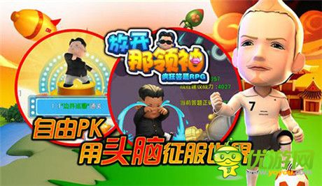元旦后齊聚廈門(mén)尋寶!亦樂(lè)互動(dòng)發(fā)布會(huì)邀請(qǐng)函首曝