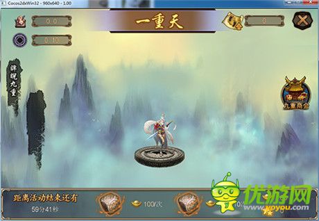 精彩不容錯過《金箍棒OL》歲末壕禮免費(fèi)送