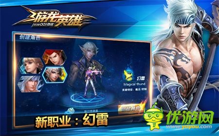 《游龍英雄》雙旦版獨(dú)家解析 各種好玩帶你飛