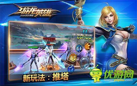 《游龍英雄》雙旦版獨(dú)家解析 各種好玩帶你飛