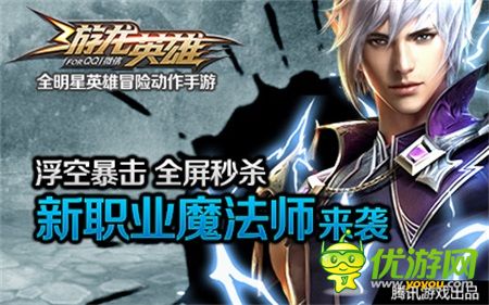 《游龍英雄》雙旦版獨(dú)家解析 各種好玩帶你飛