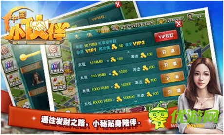 《中國(guó)小伙伴》:多么痛的領(lǐng)悟 原來你不是高帥富