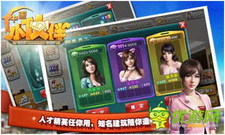 《中國(guó)小伙伴》:多么痛的領(lǐng)悟 原來你不是高帥富