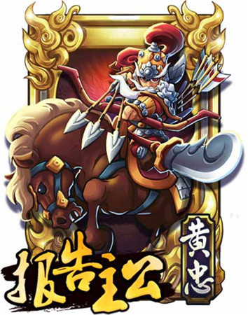 飛流2015開年之作《報告主公》1月13日封測