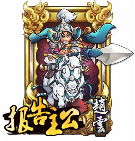 飛流2015開年之作《報告主公》1月13日封測
