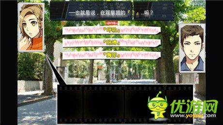 評測《萬目今日助》腦子轉(zhuǎn)的夠不夠快試試就知道